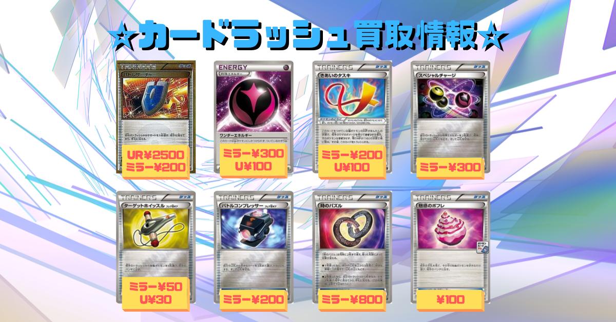 バトルサーチャー バトルコンプレッサー ミラー