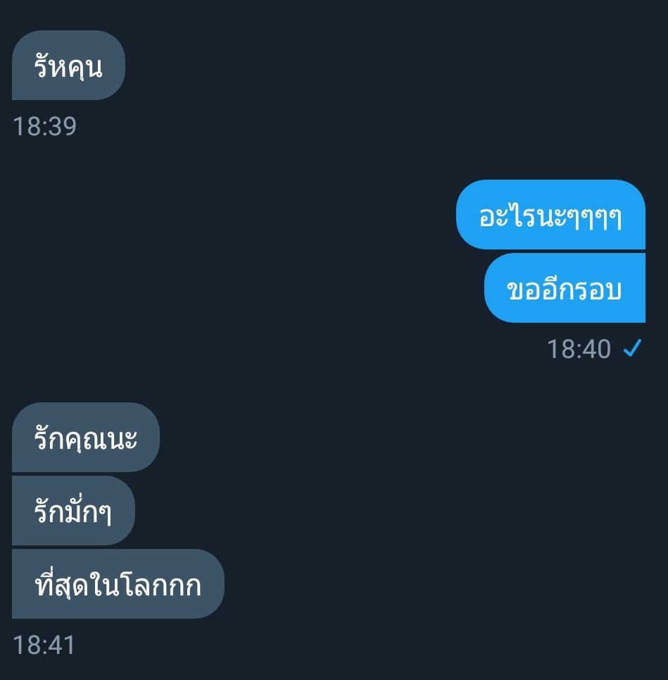 มันบอกว่า ขิงมันบ้าง tweet media