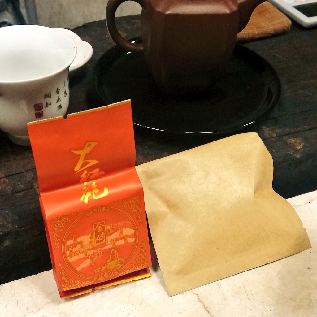 Everytime I visit a tea shop they will give me free tea.....the brown packet is 1977 LiuBao  #TeaTimeWithKC
