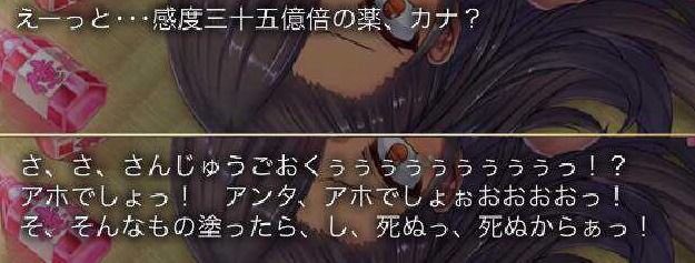 対魔忍 感度三千倍の元祖 お前だけじゃい ｗ Togetter