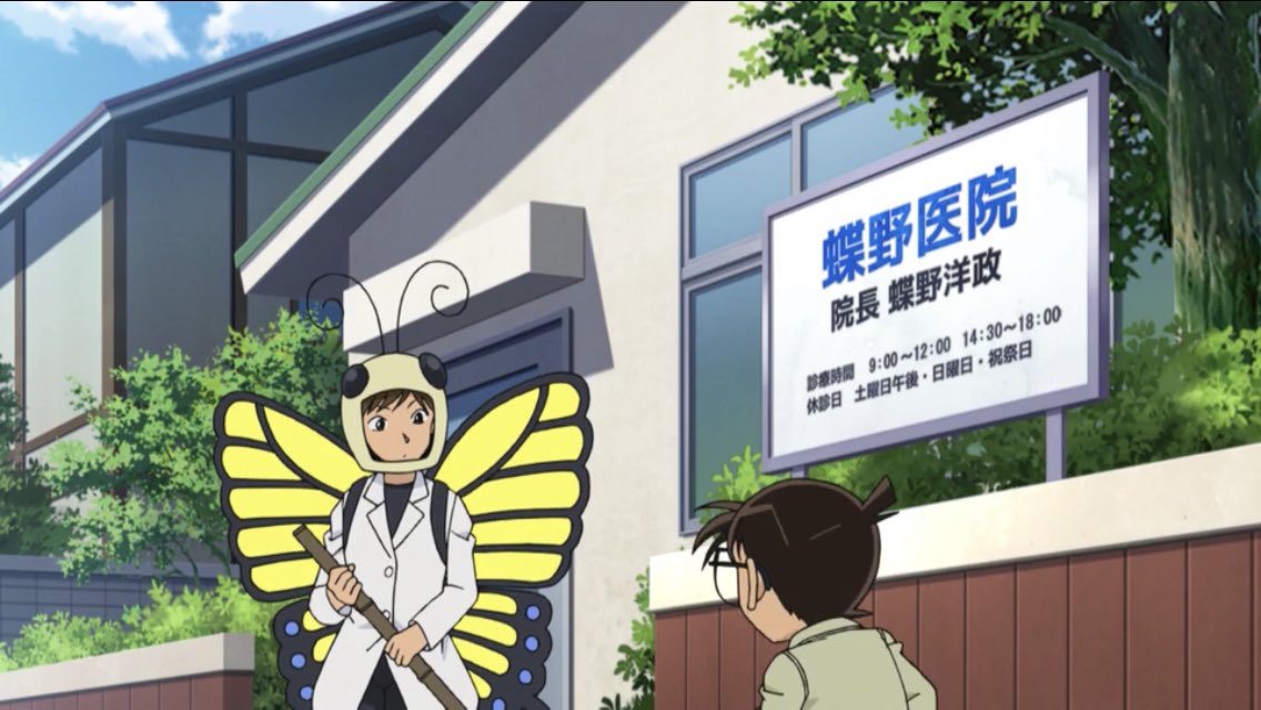 Twitter वर ल 昆虫人間のヒミツ ह शट ग