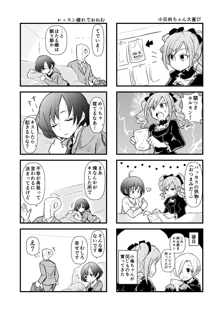 9/29開催 ザ・カラマステンのおしながきです!
ラ-42にてお待ちしております!
お手洗いから出口から徒歩10歩くらいです! 