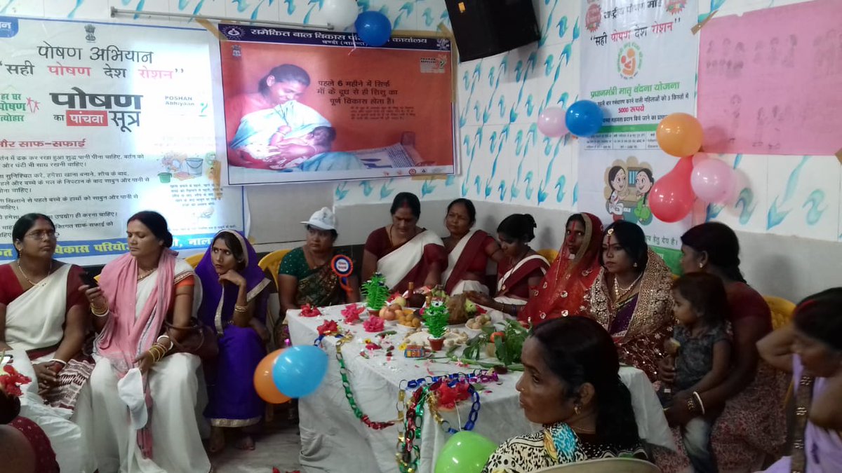 BdoChandi's tweet photo. प्रखण्ड प्रमुख, बाल विकास परियोजना पदाधिकारी एवं प्रखण्ड विकास पदाधिकारी, चंडी के उपस्थिति में पोषण मेला का उद्घाटन, चंडी।
@CdpoChandi @dmnalanda @DpoNalanda https://t.co/qdB3BjVV0E