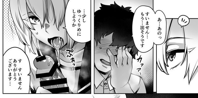 [R-18]早漏を呆れられつつ手加減フェラをされたいっていう需要は少なからずあると思うんですよ(ろくろを回すポーズ 