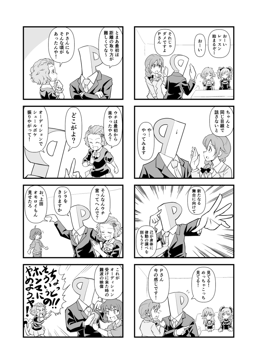 既刊のサンプルです、12Pギャグ本の方は
https://t.co/4rwSZxdfNW
にて期間限定で公開しております
4コマ本はだいたい1ページに2本描いてるので
読み応えだけはあるかと思います!赤面多め! 