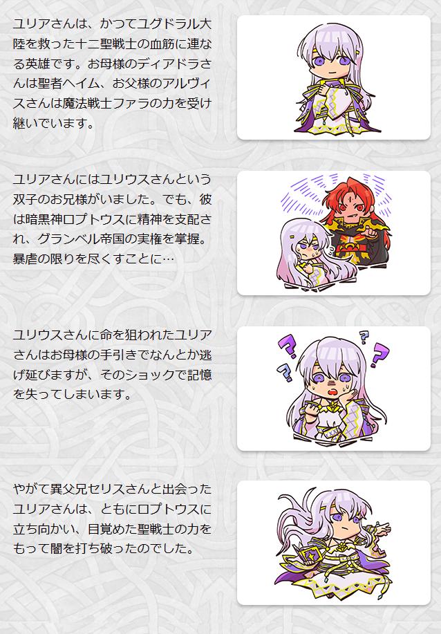 ファイアーエムブレム聖戦の系譜のつぶやき 10ページ目 Togetter ファイアーエムブレム聖戦の系譜のつぶやき 10ページ目 Togetter