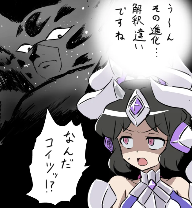 FF外からゲッターの意思 