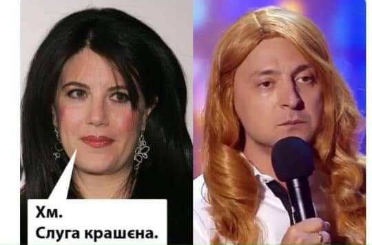 Владимир Зеленский, величайший лидер нашего времени, и Трамп - Цензор.НЕТ 5146