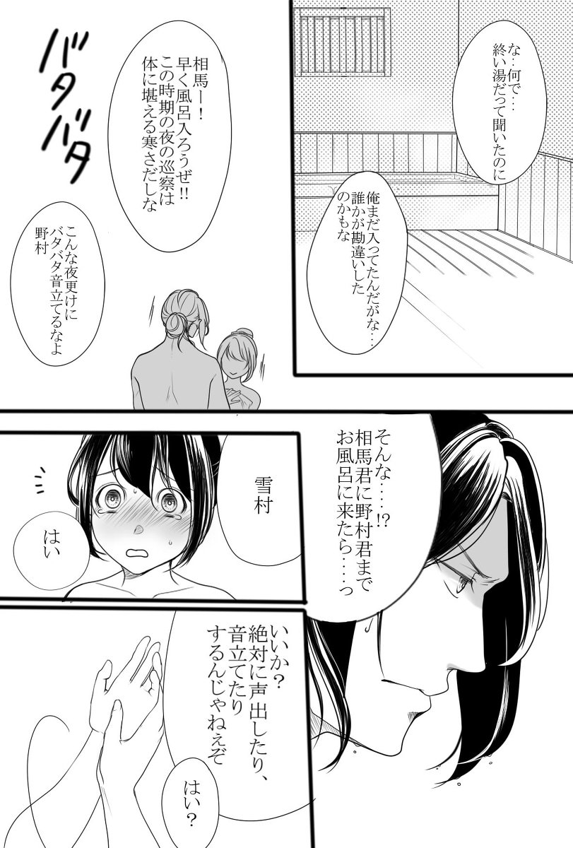 露草 偶然の出来事 薄桜鬼 漫画 雪村千鶴 土千 ひじちづ T Co Rhx2zljrar T Co Rmalqiqrva Twitter 露草 偶然の出来事 薄桜鬼 漫画 雪村千鶴 土千 ひじちづ T Co Rhx2zljrar T Co Rmalqiqrva Twitter