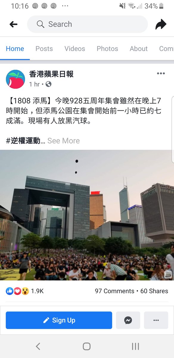 邱岳首on Twitter 14年9月28日香港警察向示威者发射首枚催泪弹 5年后的今天 港人食催泪弹已成日常