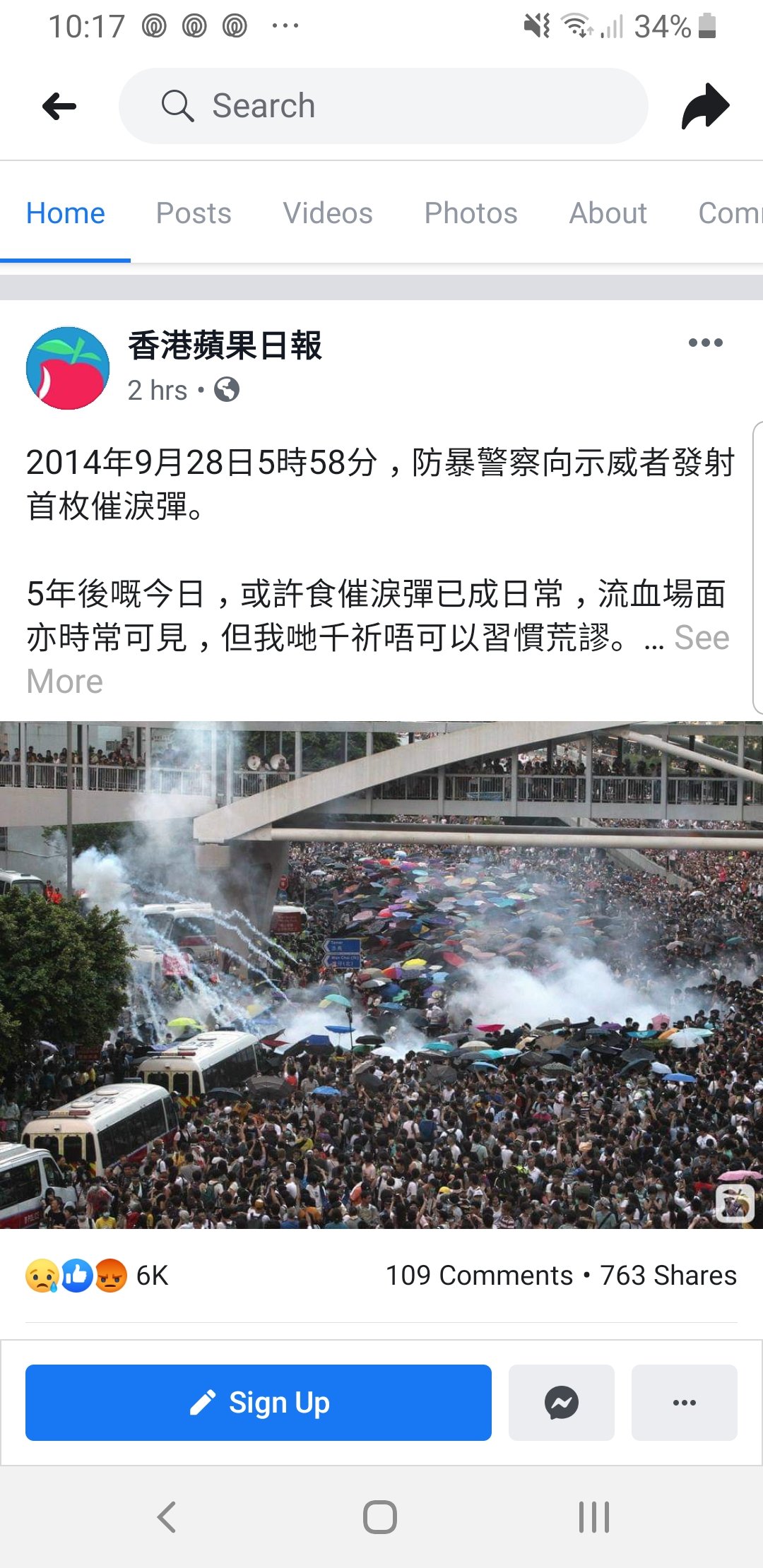 邱岳首on Twitter 14年9月28日香港警察向示威者发射首枚催泪弹 5年后的今天 港人食催泪弹已成日常 T Co 3wj2e1gozt Twitter