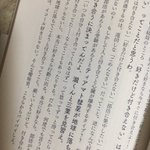 恋に悩む全ての人に捧げる本!恋に悩んだらぜひ読んでみるべし!