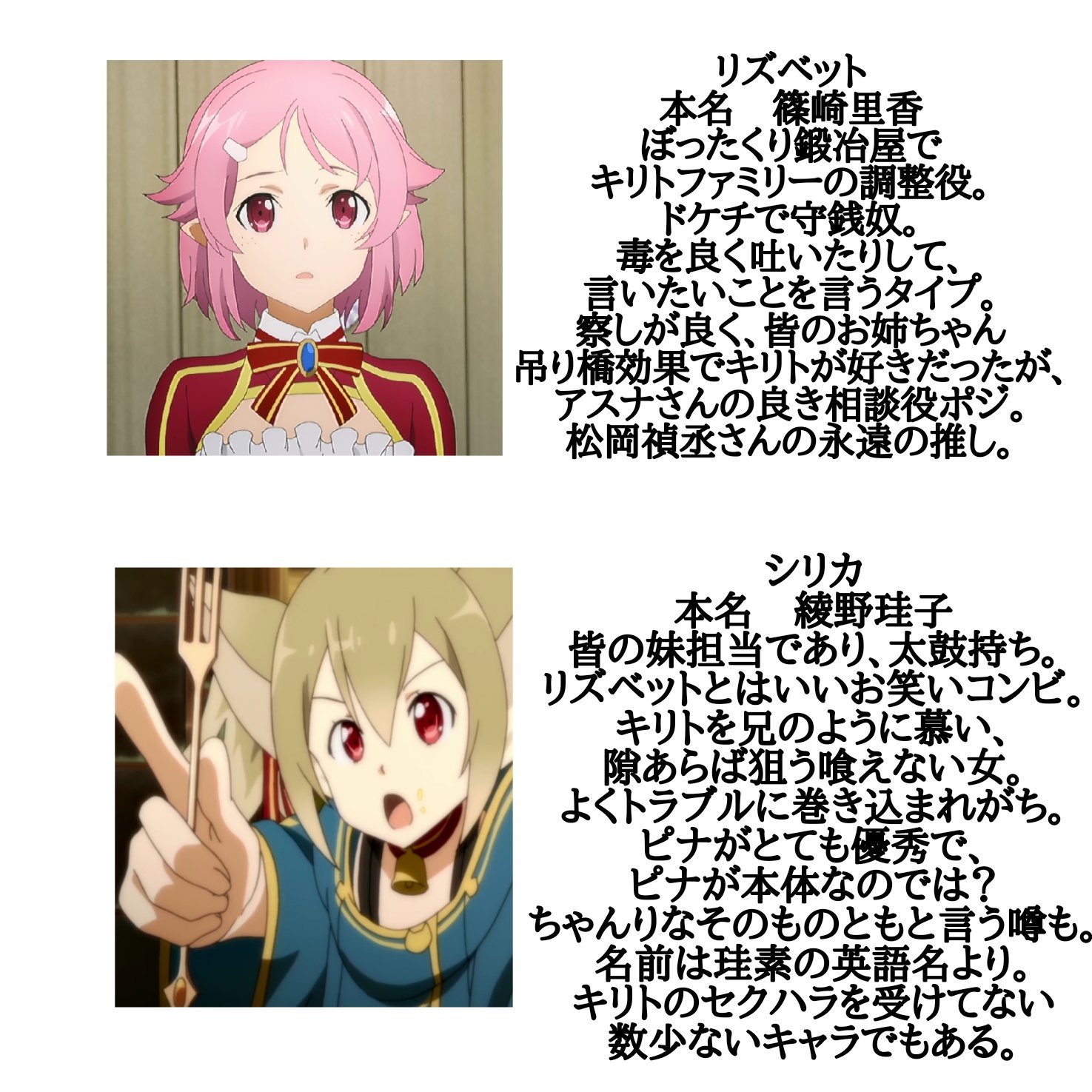 蒼のカリスト いよいよ 来週 Saoアリシゼーションが始まりますので 皆が忘れてそうなキリトファミリーのみなさまを思い出して貰うために 下記の画像を貼っときましたので 皆で思い出しましょう 蒼のカリスト いよいよ 来週 Saoアリシゼーションが始まりますので 皆が忘れてそうなキリトファミリーのみなさまを思い出して貰うために 下記の画像を貼っときましたので 皆で思い出しましょう