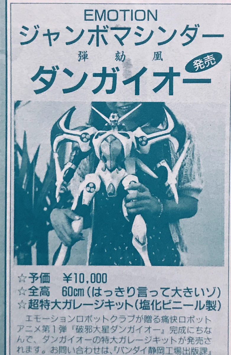 エリック on X: 