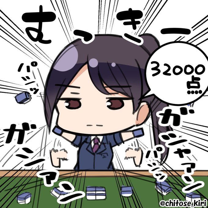 津山睦月のtwitterイラスト検索結果 津山睦月のtwitterイラスト検索結果