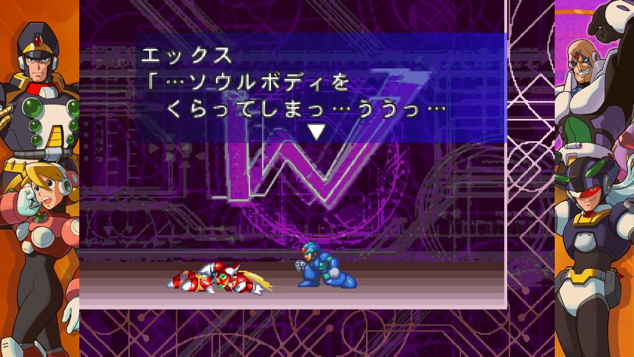 泊映司 お前はソウルボディ撃てないだろ定期 疾風か双幻夢をエックスが勘違いしたと解釈してる ロックマンx Nintendoswitch T Co 9ouqgwrkdj Twitter