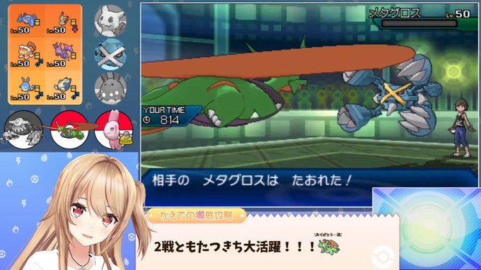 夢咲楓の中の人 声優 は ポケモンの実力や過去の炎上騒動も総まとめ Aidoly アイドリー ファン向けエンタメ情報まとめサイト