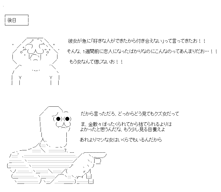 兄リエ Hrpgatdxsi 親友の彼女を寝取るのが趣味なやらない夫の話を描きました