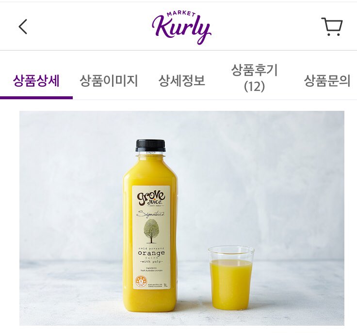 Daniel_Kim01's tweet photo. Great to have Grove Juice back in Korea but this time with their Signature range. Premium juice on a premium platform for a premium market. If you order on Market Kurly by 11pm, you’ll have it before 7am the next day! https://t.co/vlf2MbcHit