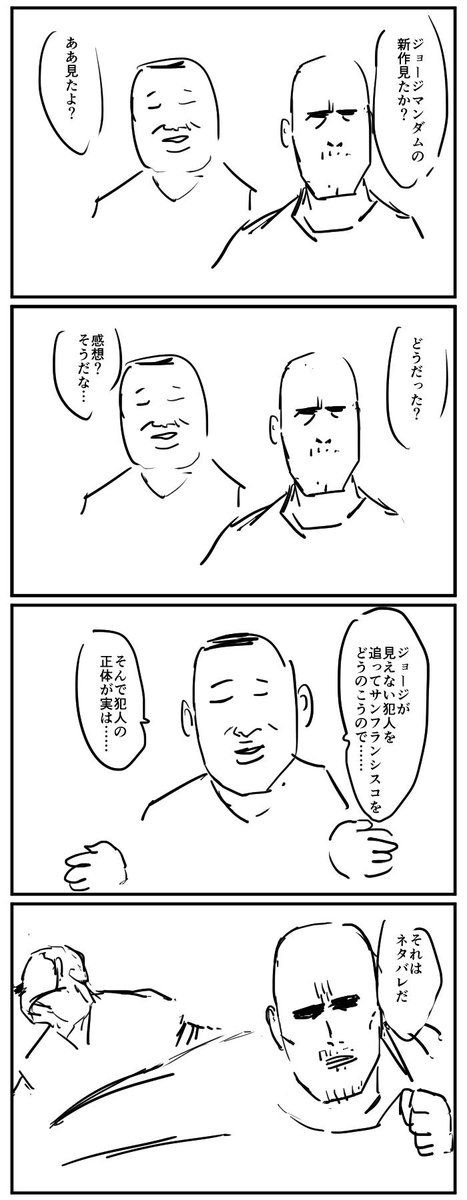 #1h4d　感想 
