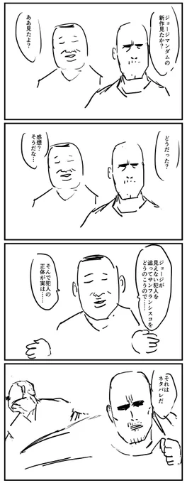 #1h4d　感想 