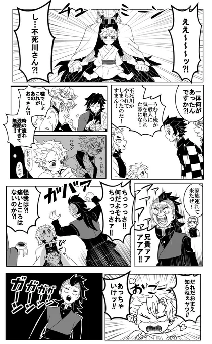 ちみみ事変 