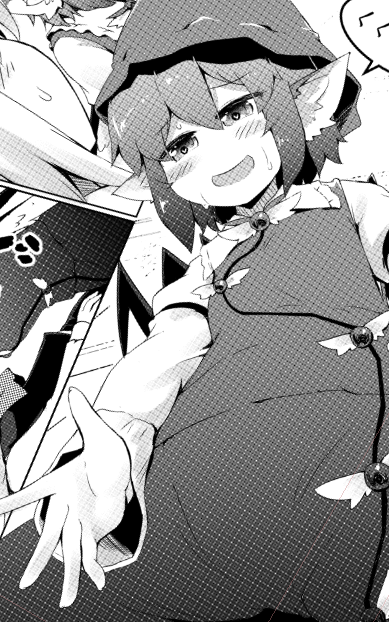 2019年10/10にて開催される秋季例大祭の告知です。
みすちーが酒の勢いでルーミア襲う百合えっち成年向けすけべ本です。
詳しいサンプルはピクシブで
https://t.co/VYBeYPV5nJ
メロンブックスさんにて委託もあります。
https://t.co/Nubh2dsLCK