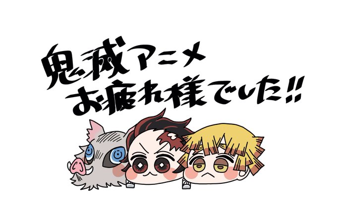 アニメありがとうのtwitterイラスト検索結果 古い順