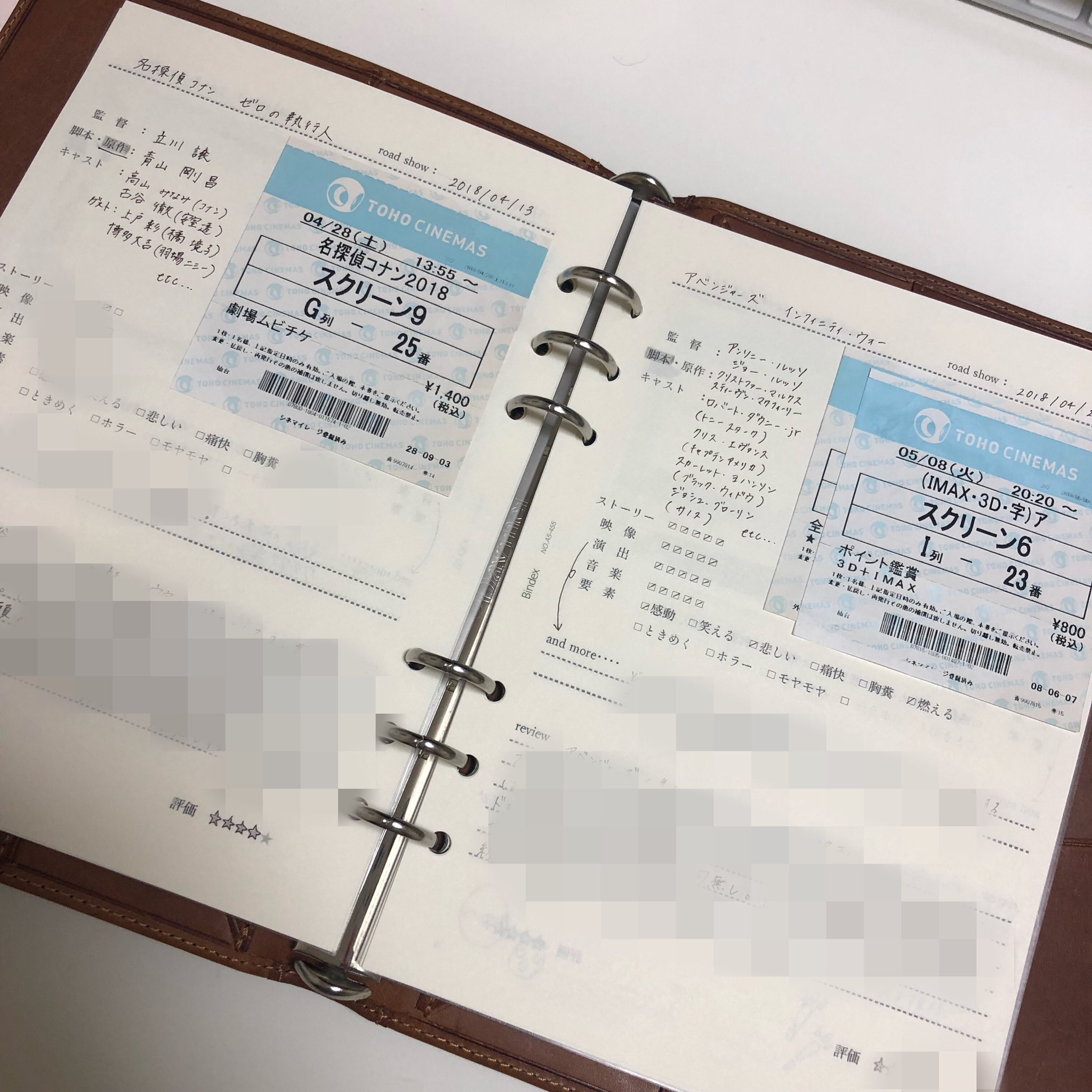 野々原のの 映画ノート テンプレートを自作し リフィルに印刷してます 紙に記録するのがこの上なく好き 左が映画ノート 右がネタ帳 T Co Njiqndwe6l Twitter