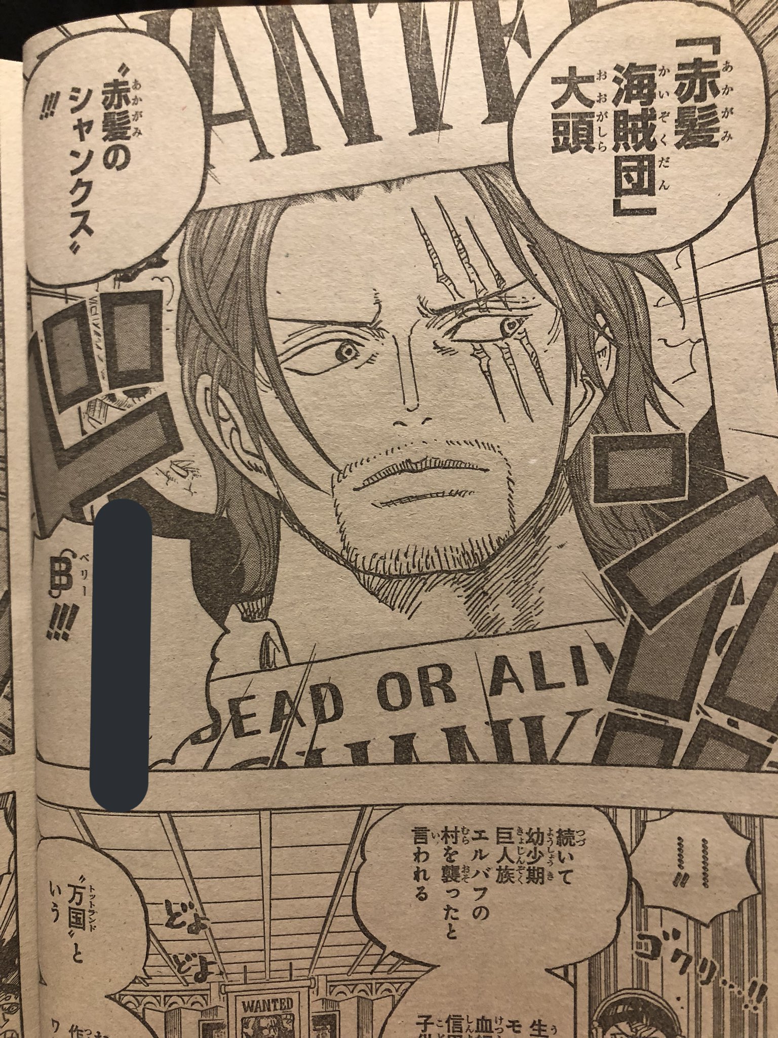あんく A Twitter 現四皇に加えて白ひげとロジャーの懸賞金も出てくるとかワンピースも終わりに近づいてきたな 額がでかすぎてやばいことになってるけど笑 てかシャンクスの手配書かっこいいな でも1番強いのはパンダマンって あんく A Twitter 現四皇に加えて白ひげとロジャーの懸賞金も出てくるとかワンピースも終わりに近づいてきたな 額がでかすぎてやばいことになってるけど笑 てかシャンクスの手配書かっこいいな でも1番強いのはパンダマンって
