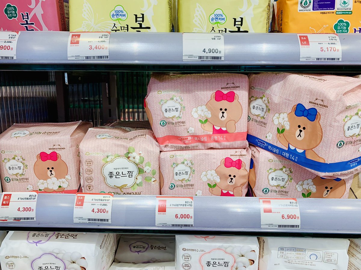 ミーコ 𝕄𝕚𝕚𝕜𝕠 Na Twitterze 韓国の生理用品がlineフレンズで可愛い