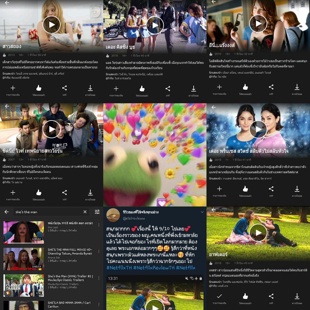 tyongbu🎀 tweet media