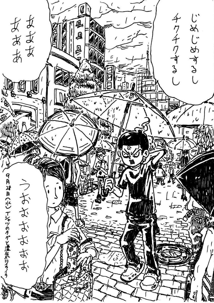 ’16年9月28日(水)
きょうのできごと 
