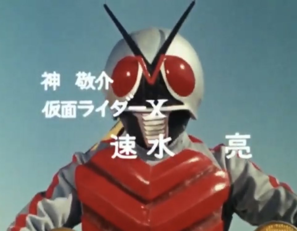 ヒット作続篇 ハイブロウを目指したらマイナーで暗くなる 現象がある 仮面ライダーxとかジャッカー電撃隊とか 2ページ目 Togetter