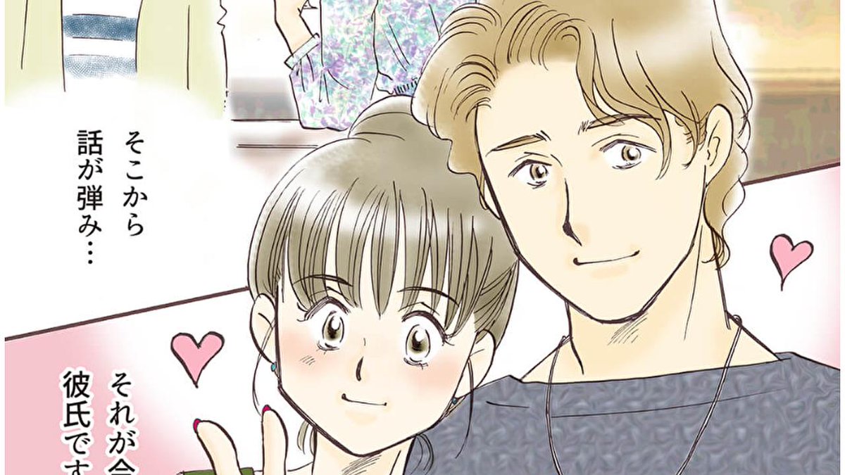 恋エピ 公式 無料恋愛漫画サイト A Twitter 新しい動画を公開しました 視聴はこちらから T Co F5tvawblgw これって運命 街コン成功した理由 恋エピ 作画 鬼方美香 T Co Nnnklvetvy キャスト 片桐ゆりか T Co T1uhqve5yk 中嶋 恋エピ 公式 無料恋愛漫画サイト A Twitter 新しい動画を公開しました 視聴はこちらから T Co F5tvawblgw これって運命 街コン成功した理由 恋エピ 作画 鬼方美香 T Co Nnnklvetvy キャスト 片桐ゆりか T Co T1uhqve5yk 中嶋