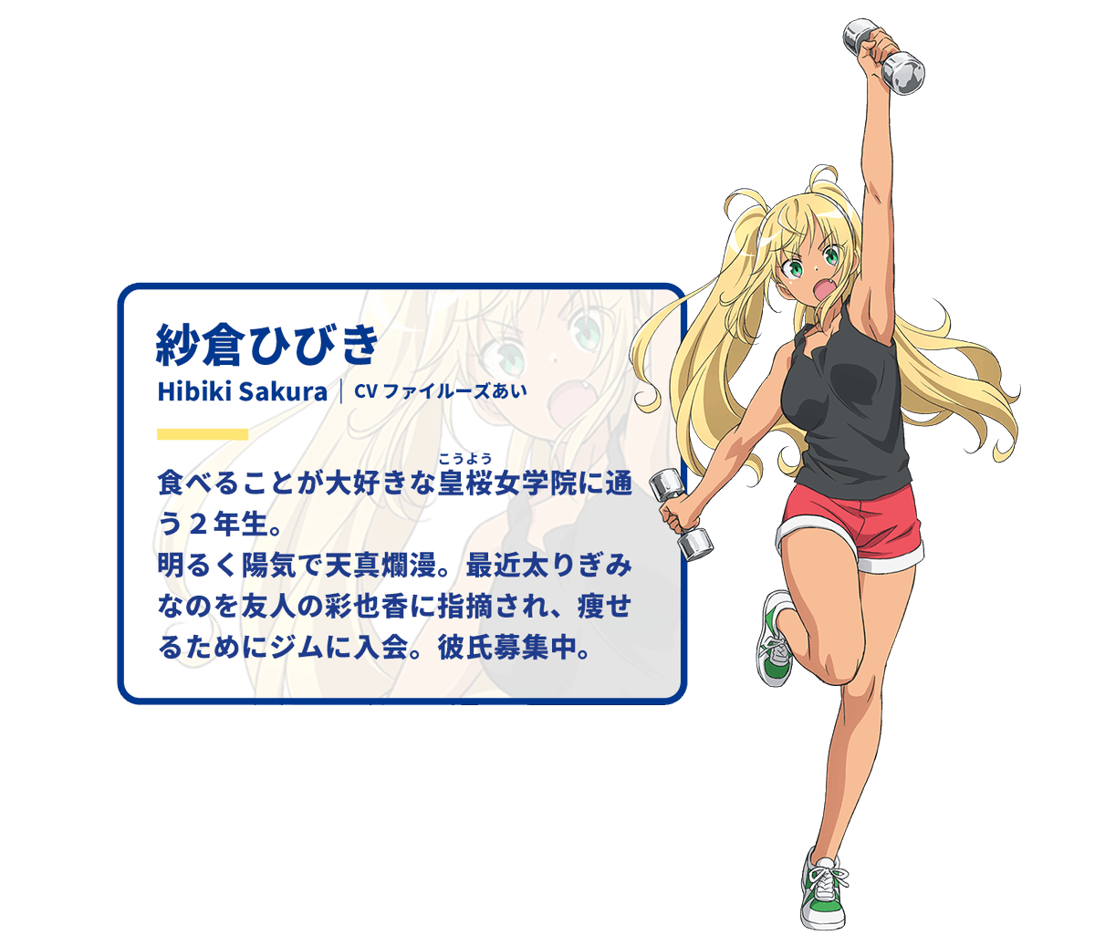 ぱるめ タコシャーク ダンベル何キロ持てる 紗倉ひびき 煩悩系ギャル めっちゃモテたーい ために筋トレを始めるという煩悩っぷりだがちゃんと説明を聞いて理解し自分なりに取り組んでいる辺り根は真面目で頭も良い模様 ころころ表情が変わって何に ぱるめ タコシャーク ダンベル何キロ持てる 紗倉ひびき 煩悩系ギャル めっちゃモテたーい ために筋トレを始めるという煩悩っぷりだがちゃんと説明を聞いて理解し自分なりに取り組んでいる辺り根は真面目で頭も良い模様 ころころ表情が変わって何に