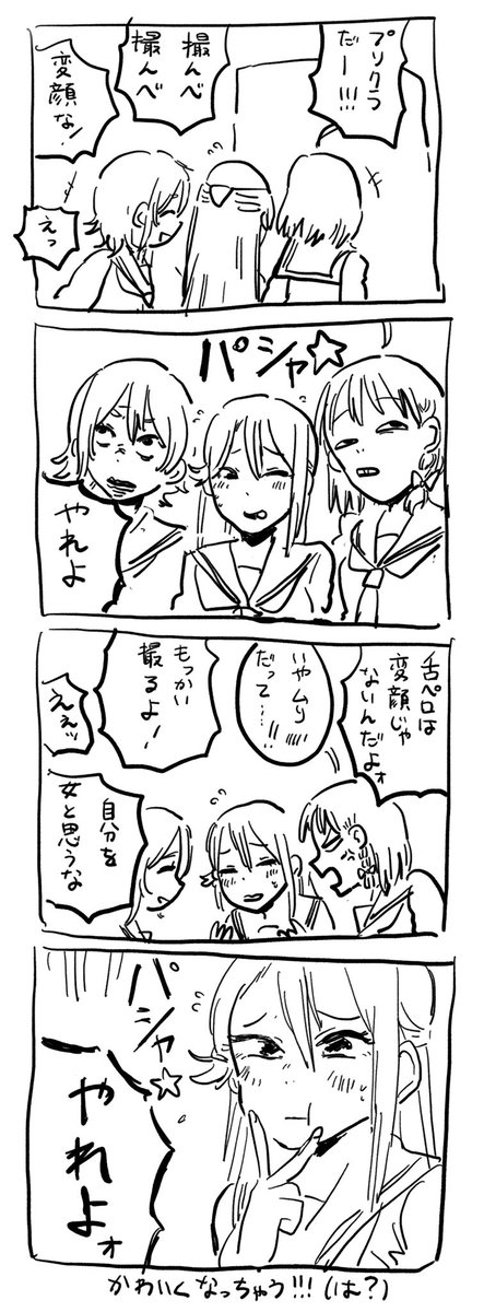 inaba_code10_'s tweet image. 桜内さん