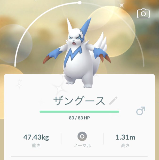 ザングースのtwitterイラスト検索結果 古い順