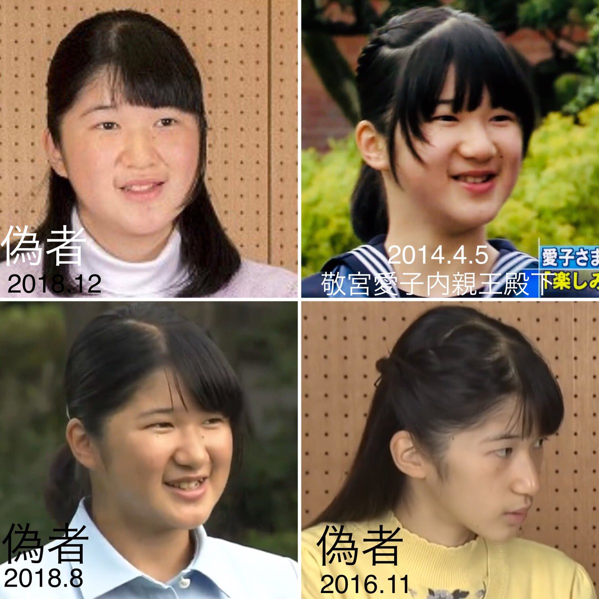 プチ エンジェル 事件 皇族 プチエンジェル事件の概要と真相は 少女たちのその後と皇太子の噂も