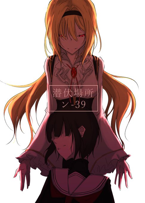 カラマステン参加します。
ぜひ来てください。 