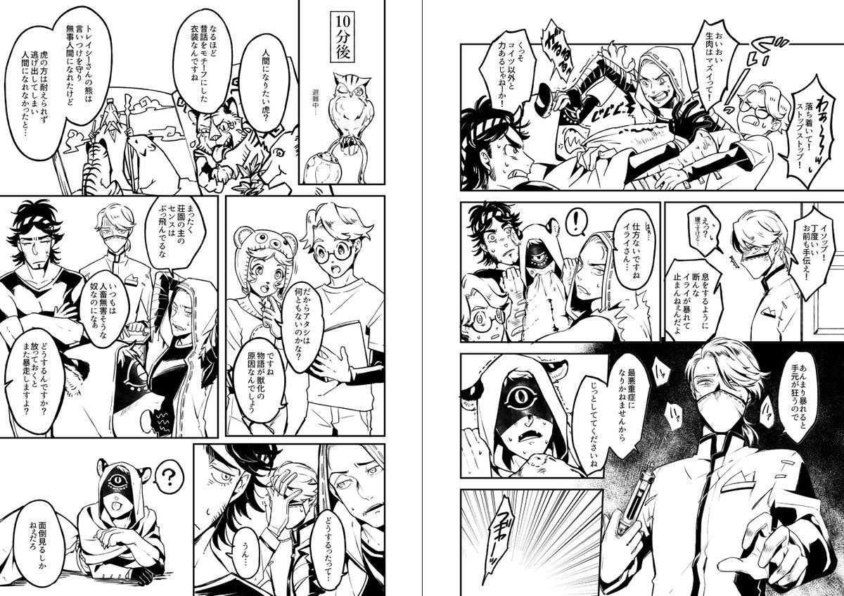 【アンケートのお願い①】
10/13スパークのサンプル暫定版です。虎クラーク愛されブックです。
相変わらず部数が読めないので、リプ欄に続くアンケートにお答え頂けたら幸いです…!
cp色は少ないけど、総受けと思って見た方が良いかもしれません。
雰囲気は画像内でお察しください…?♂️↓