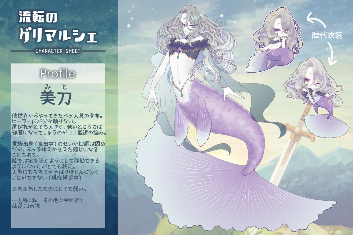 Twoucan グリマルシェ Cs の注目ツイート イラスト マンガ Twoucan グリマルシェ Cs の注目ツイート イラスト マンガ