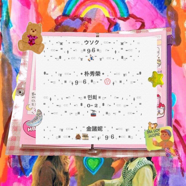 เอเม่ 🎀 ! tweet media
