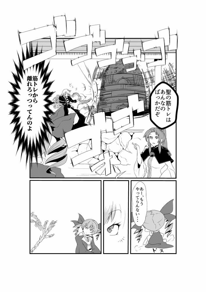 秋例大祭&amp;紅楼夢の新刊サンプルでございます。秋例大祭は「せ32a」、紅楼夢は「C-10b」の配置を頂きました。サークル名は【蛙屋工房】にてお待ちしております。 
