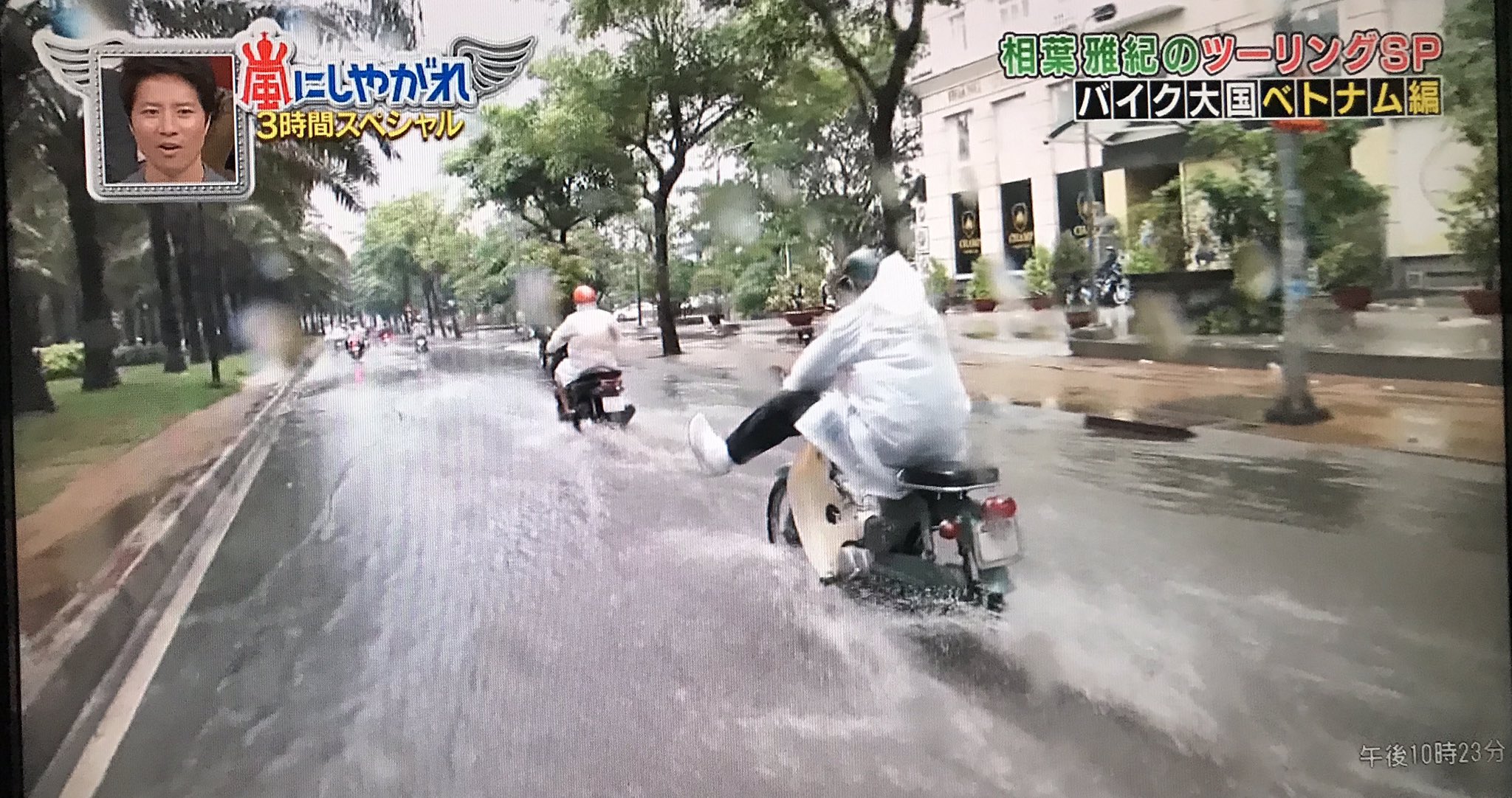 やまし バイク ベトナム 嵐にしやがれ 水曜どうでしょう トップギア T Co 0h5veuswvg Twitter