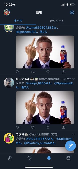 Twitter炎上のtwitterイラスト検索結果 Twitter炎上のtwitterイラスト検索結果