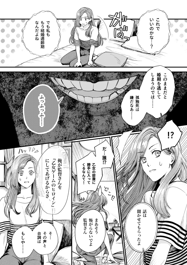 10/13スパーク内フルブルでえすりにハマったばかりの時からずっと描きたかったいづみ本出します!いづみが妖精・タルチの命で各キャラを攻略していくラブコメ本。CPはますいづ・千いづ・幸いづ・万いづ・さきょいづ・誉いづです。詳細などは支部に→https://t.co/BNPQ0IslU4