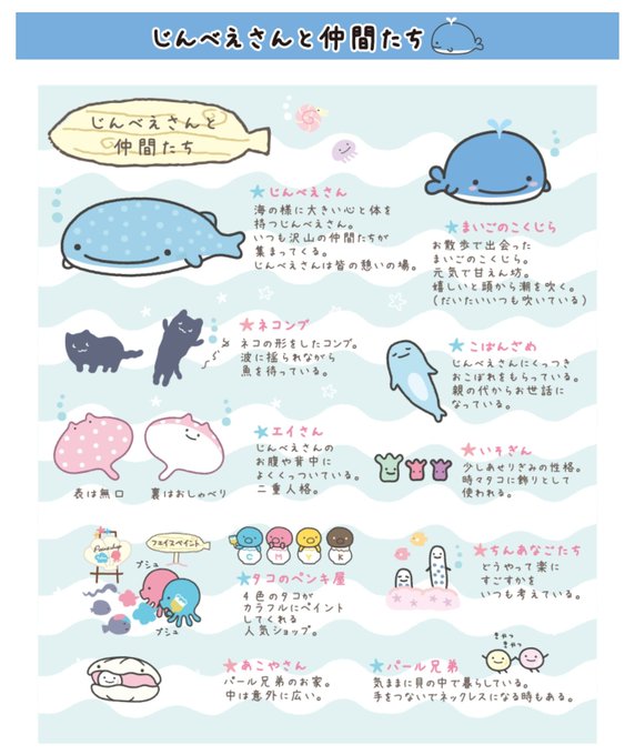 じんべえさんのtwitterイラスト検索結果 古い順 じんべえさんのtwitterイラスト検索結果 古い順