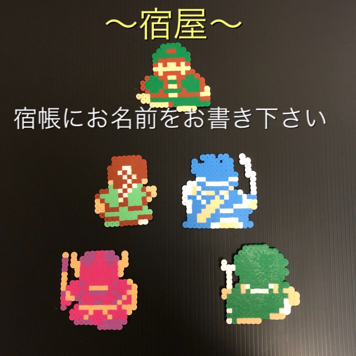 ドラクエ４コマ劇場