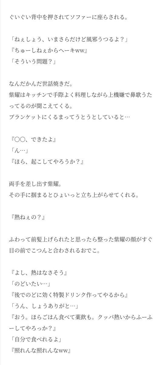 あなたもメンバー Togetter あなたもメンバー Togetter